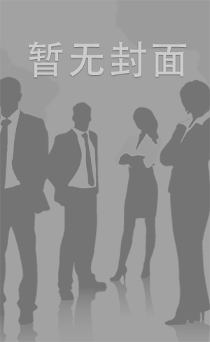 SDMU